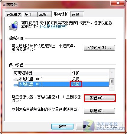 win7卷影副本 