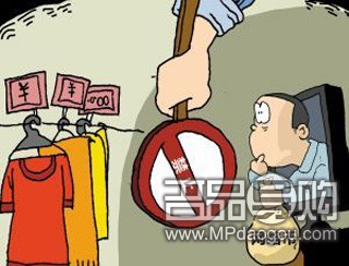 收货陷阱