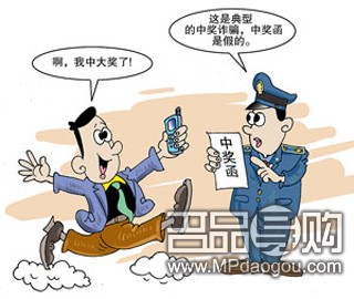 买家为了防止被骗，还应该随时保留证据