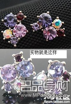 实物与图片不符