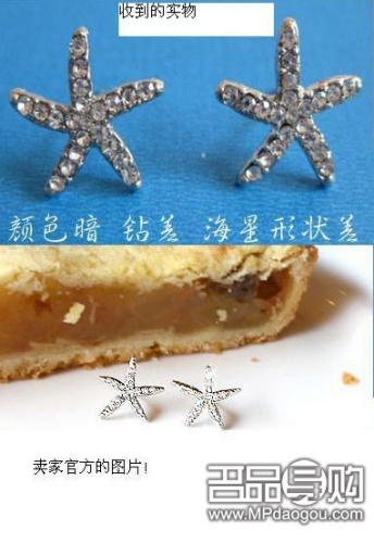 与图片相差很多