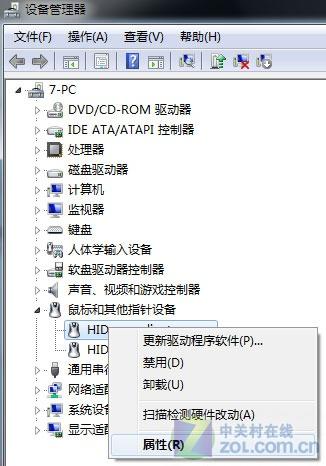 微型技巧别让鼠标把熟睡Windows7唤醒