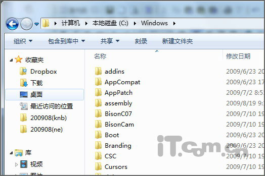 修复Windows 7收藏夹无法展开的问题