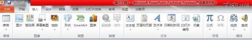 Office2010 Beta2功能更新评测 