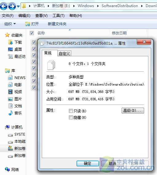 小心Windows7自动更新暗中吞噬硬盘空间 