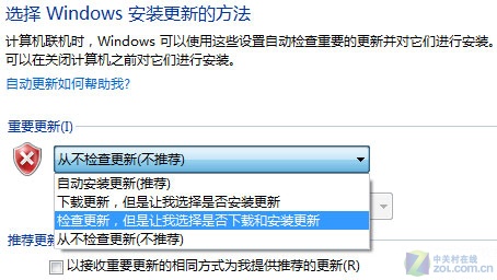 小心Windows7自动更新暗中吞噬硬盘空间 