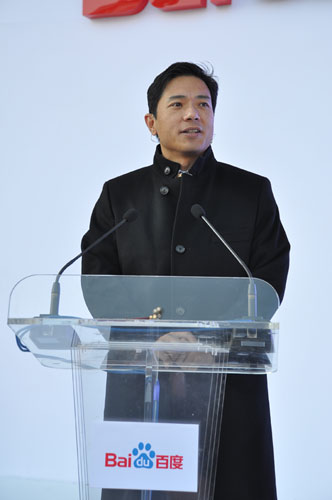 百度CEO李彦宏致辞