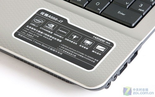 四核游戏怪兽 6999元神舟A550首发评测 