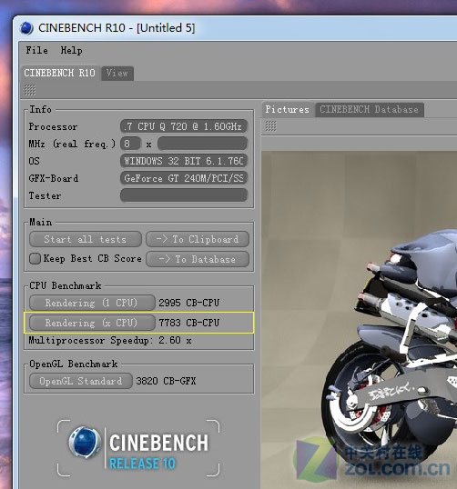 四核游戏怪兽 6999元神舟A550首发评测 