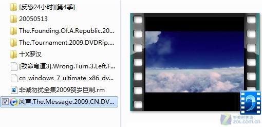 Windows 7预览播放 