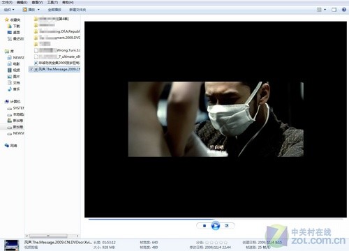 Windows 7预览播放 