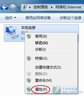 Windows 7频繁掉线 并非下载闯的祸