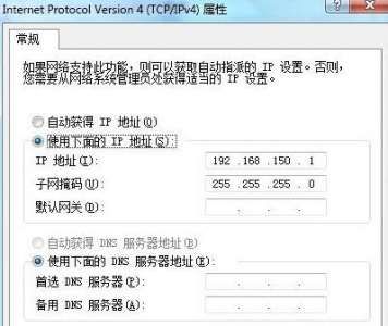 教你设置Win 7下VMware虚拟机上网