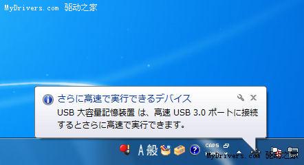 华硕USB 3.0/SATA 6Gbps二合一扩展卡性能实测