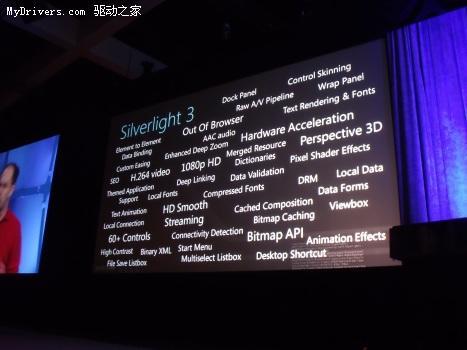 微软Silverlight 4新鲜出炉
