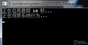 本本用户必看用Win7系统命令保养电池