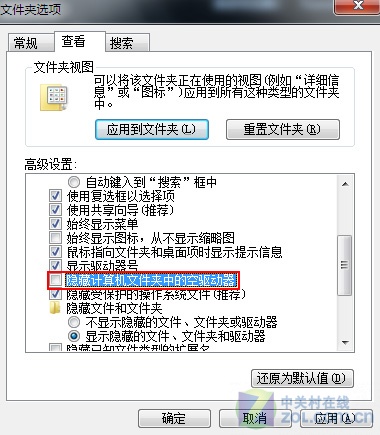 插入USB不自动播放 Windows 7也偷懒