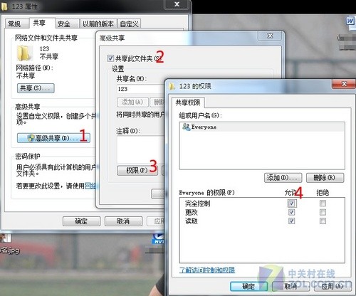 解决XP/Windows7文件不能互访共享问题 