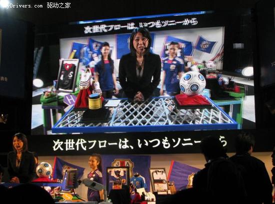 索尼展示280寸超大3D显示屏+全套制作系统