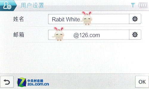 三星ST1000网上传情 两只兔子的爱情故事 