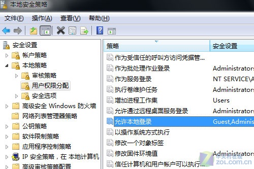 拒绝Win 7多用户 让你的系统纯净些