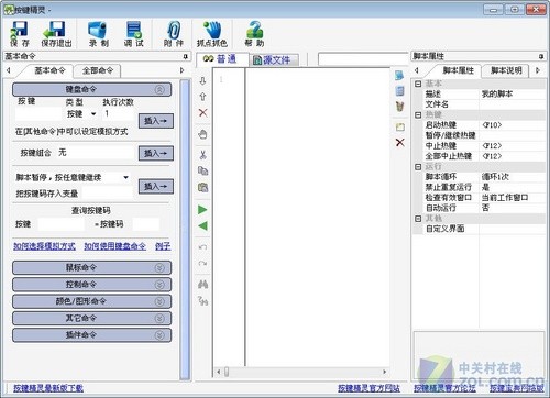 应用达人堂：五种键盘鼠标的另类应用