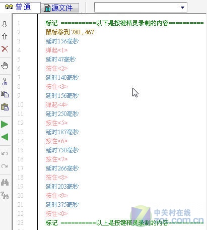 应用达人堂：五种键盘鼠标的另类应用