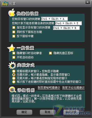 应用达人堂：五种键盘鼠标的另类应用