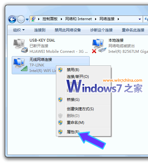 解决Windows 7下载时老掉线的问题
