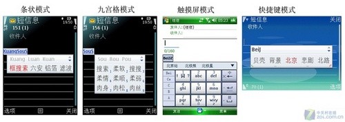 百度发布手机输入法 3G暗战硝烟弥漫