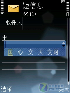 百度发布手机输入法 3G暗战硝烟弥漫