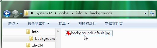 高度DIY 自定义Win 7系统设置（下）