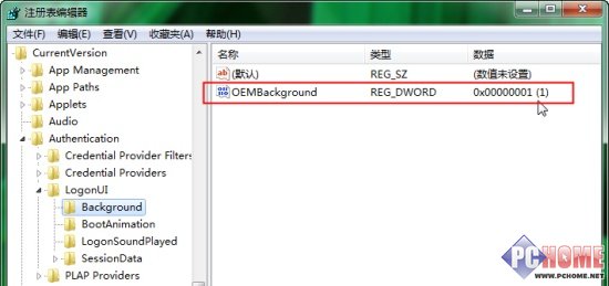 高度DIY 自定义Win 7系统设置（下）