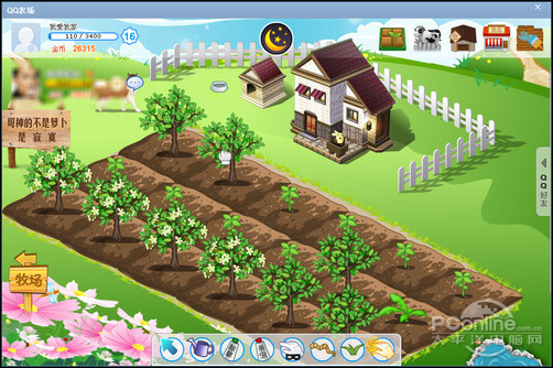 手机QQ农场 手机QQ农场