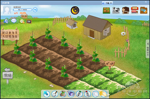 手机QQ农场 手机QQ农场