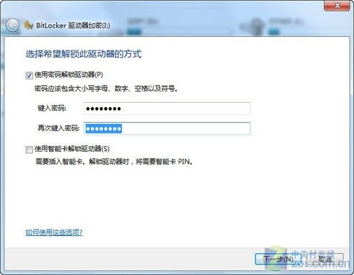 BitLocker 