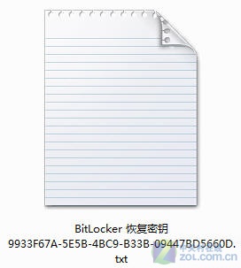 BitLocker 