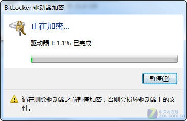 BitLocker 