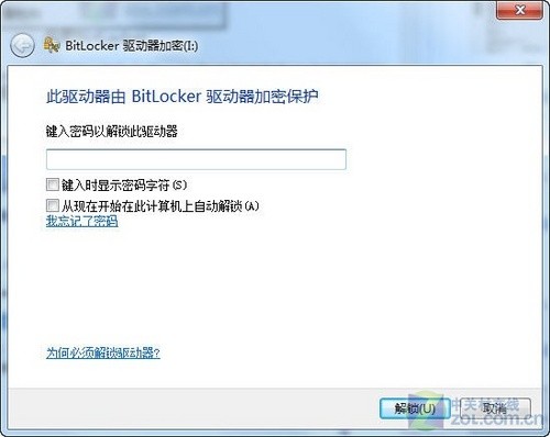 BitLocker 