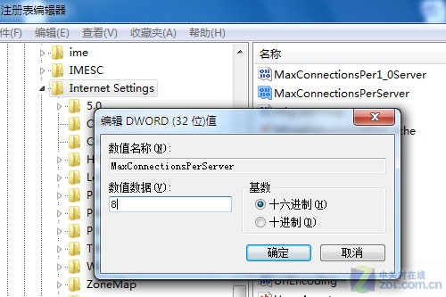 破解IE8线程限制 可让Win7下载快起来? 