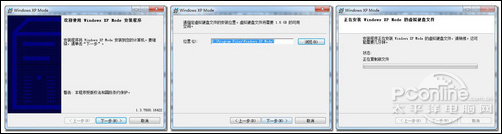 XP Mode