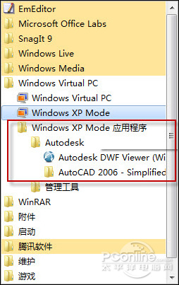 XP Mode