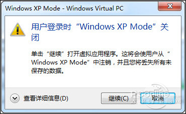 XP Mode