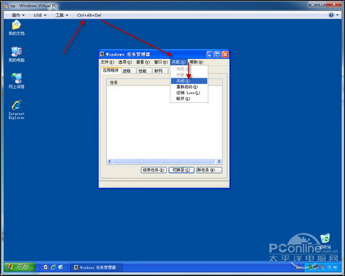 XP Mode