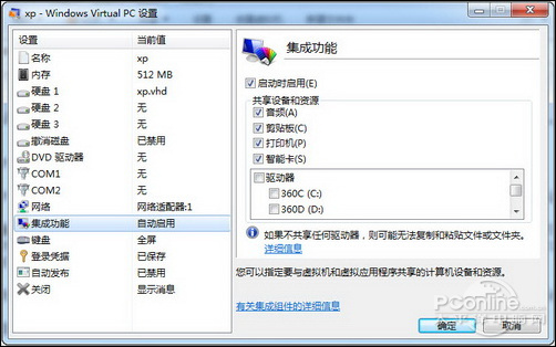 XP Mode