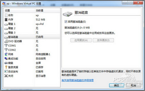 XP Mode