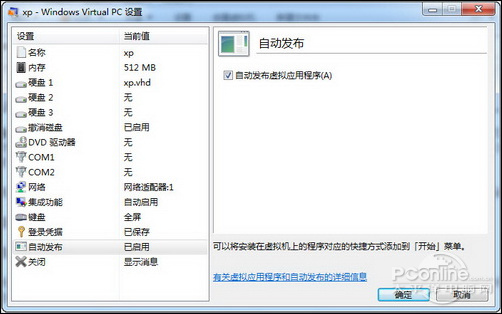XP Mode