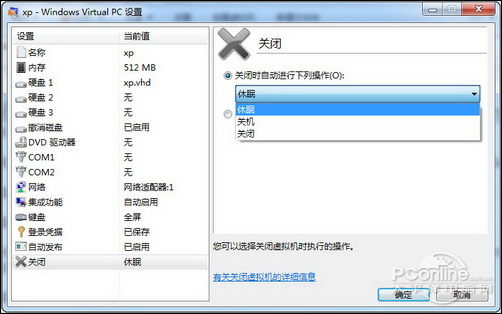 XP Mode