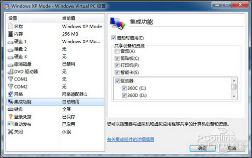 XP Mode