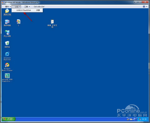 XP Mode